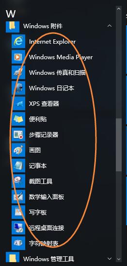 Win10������������ ��ô���_win10��������?