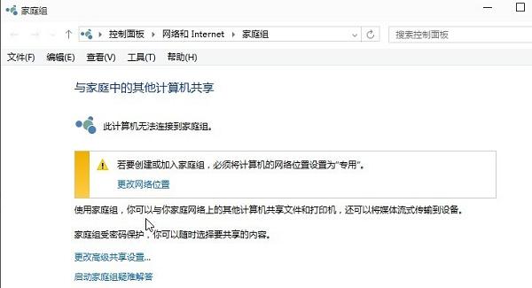 Win10�h�������B�Ӳ�����ô��Q��