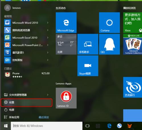 開機(jī)密碼 開機(jī)密碼