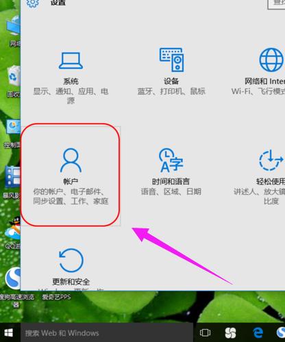 電腦密碼 電腦密碼