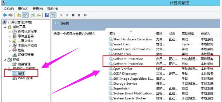 無法激活 無法激活