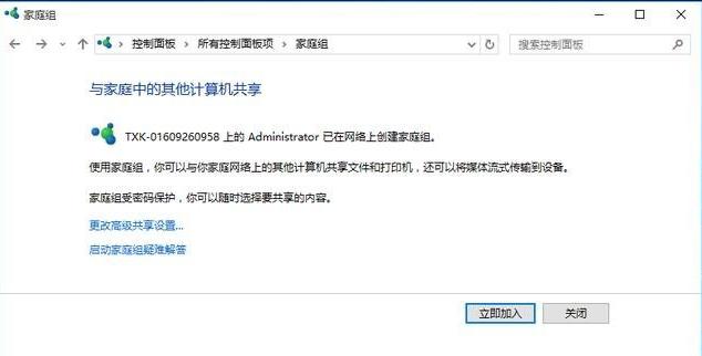 windows10��(y��u)���O(sh��)��