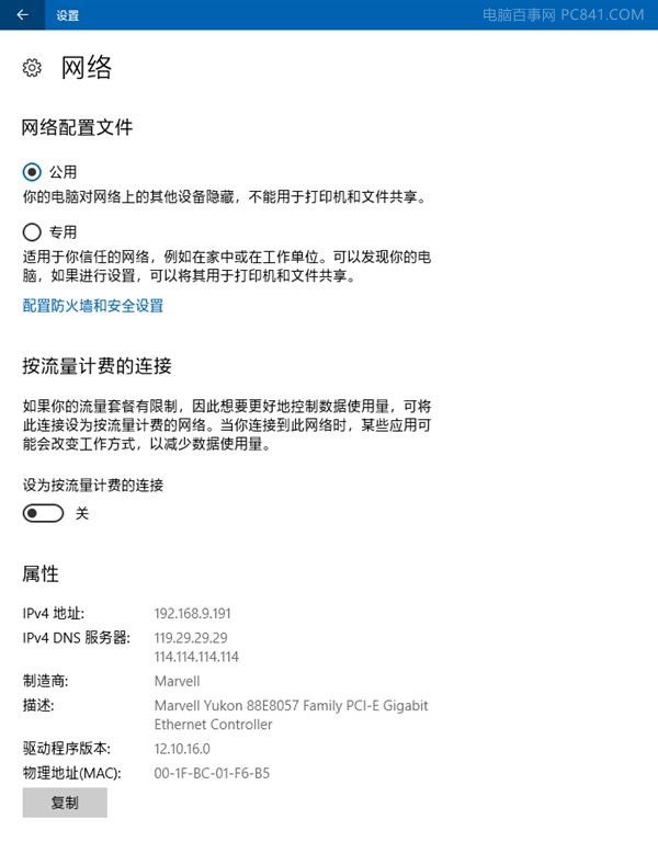 �ص��P�]Win10�ԄӸ��·��� �Ĵ˸�e������