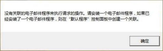 Win10��ʾ���]���P������]����������Ո��Ĳ�������ô�k?