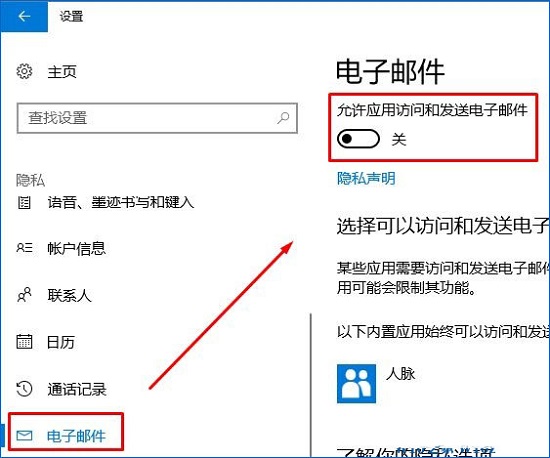 Win10��ʾ���]���P������]����������Ո��Ĳ�������ô�k?