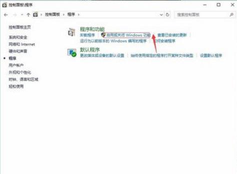 win10ie�g�[��