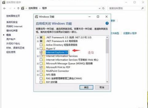 win10ie�g�[��