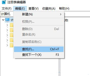 win10ϵ�y��ж�d�ĳ�����ô�h��ע�Ա횈��?
