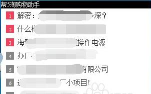 win10ϵ�y��5��ُ�����֏�����ô�h��?