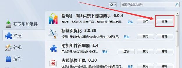 win10ϵ�y��5��ُ�����֏�����ô�h��?