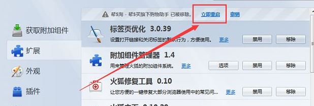 win10ϵ�y��5��ُ�����֏�����ô�h��?