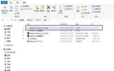 Win10ϵ�yadobe premiere pro cs6�ƽ����ΰ��b��