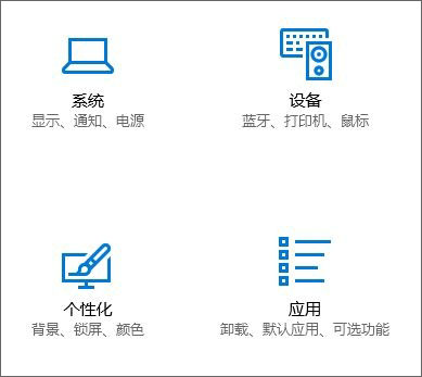 Win10��ô�_�����w������Ч?