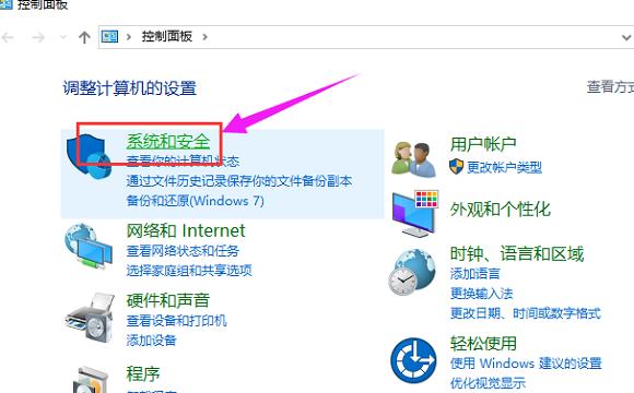 Win10ϵ�y���O�ô��_��ô�k��