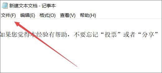 Win10��Ό�txt�D(zhu��n)pdf��ʽ���ļ�?