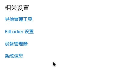 Win10 1709�o���B�ӵ����·��� �_�����B�ӵ� Internet ?