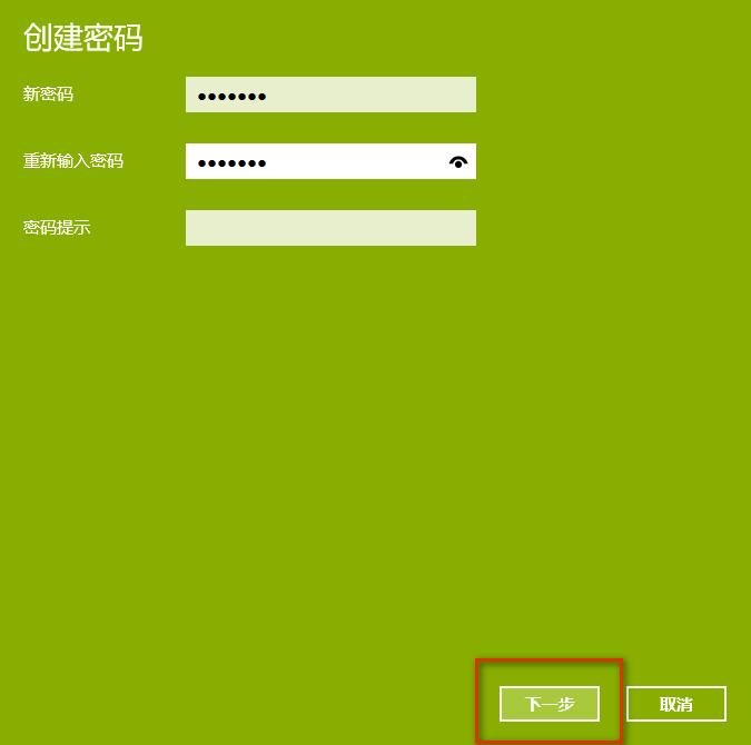 開機(jī)密碼 開機(jī)密碼