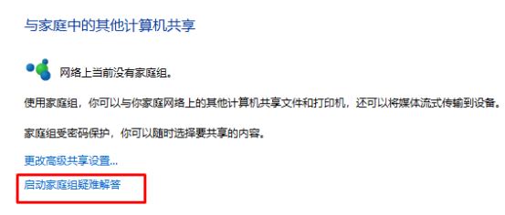 win10�Ҳ����W�j·�� 0x80070035�e�`ԓ��ô�k?