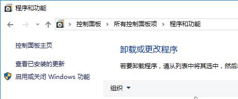 Win10������ʾ���o��ж�d�@Щ���á���ô�k��