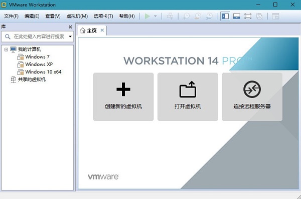 Win10 vmware workstation pro 14̓�M�C���Ӻ����Ľ�Q����