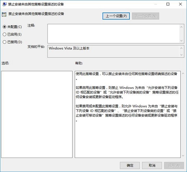 Win10�_�C����:ϵ�y�M���Խ�ֹ���b���O����ô�k��