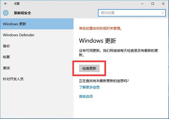 Win10ϵ�y�e�`���a8024000bԓ��ô�k�ޏ�?