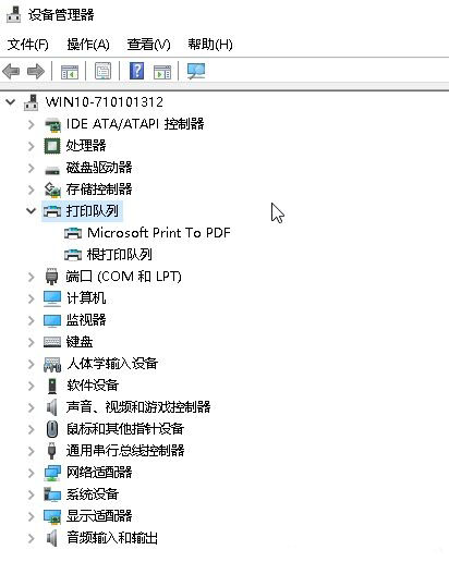 win10�_�C��ʾ������ʹ���R�r�����ļ���� ����ô����?