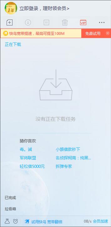 Win10ϵ�y�ص�����Ѹ��9�g�[�����ڵĲ�������