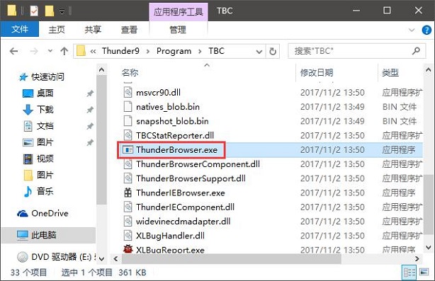Win10ϵ�y�ص�����Ѹ��9�g�[�����ڵĲ�������