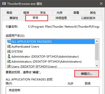 Win10ϵ�y�ص�����Ѹ��9�g�[�����ڵĲ�������