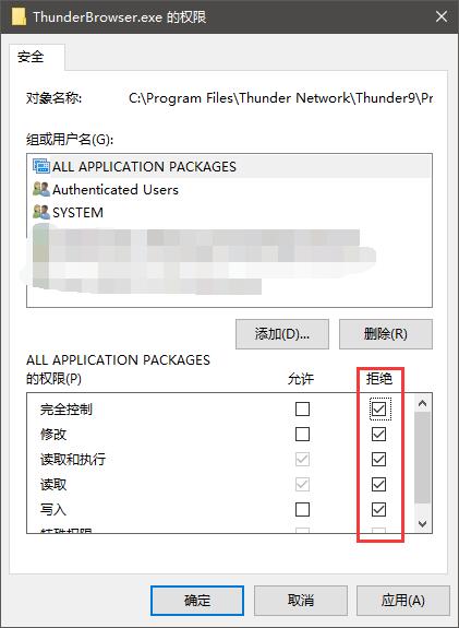 Win10ϵ�y�ص�����Ѹ��9�g�[�����ڵĲ�������