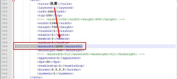 win10ϵ�y�ص�����Ѹ��9�g�[�����ڵĲ�������