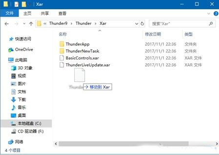 Win10ϵ�y�ص�����Ѹ��9�g�[�����ڵĲ�������