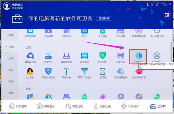 Win10��X�]���W��ô�k��