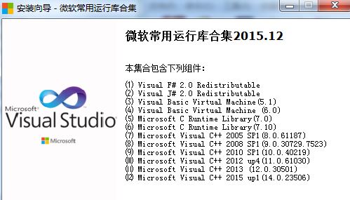 win10無主之地general protection fault 怎么辦?