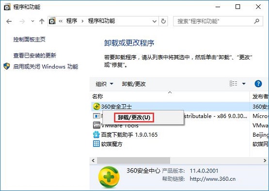 win10ϵ�y(t��ng)werfault.exe��(y��ng)�ó����e�`���ޏ�(f��)����