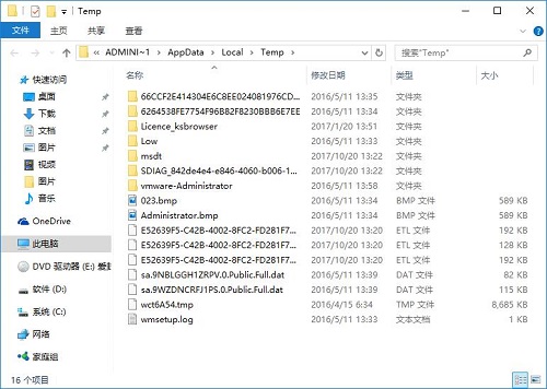 Win10�űP����o�����ϵ�y(t��ng)�R�r(sh��)�ļ��Ľ�Q����