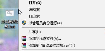 win10�űP����o�����ϵ�y(t��ng)�R�r(sh��)�ļ��Ľ�Q����