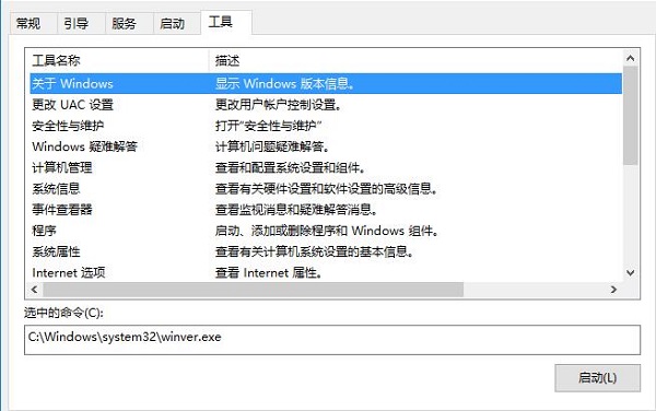 Win10���_�DƬ�����Ñ����ƴ�����ô̎����