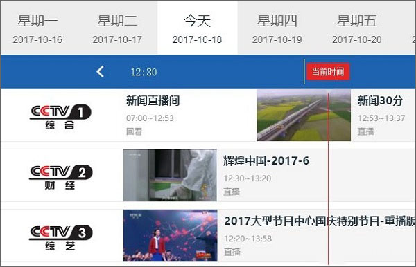 win10��X��ο�cctv?win10���ҕֱ���ķ���