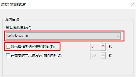 Win10��΄h���_�Cϵ�y�x��