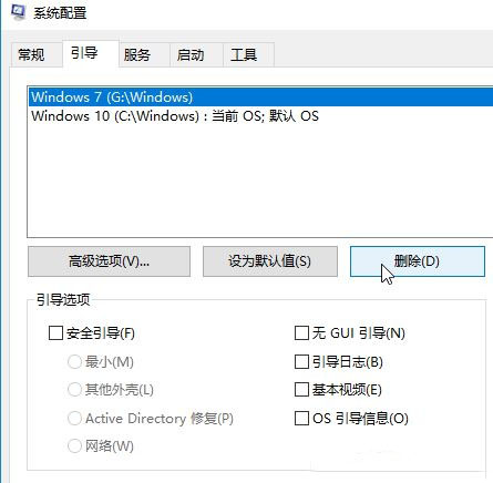 Win10��΄h���_�Cϵ�y�x��