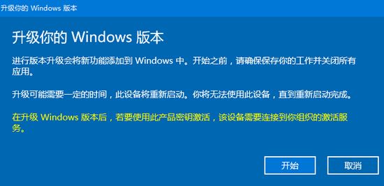 win10��I��g����400�꼤��� Windows10���������ü���a