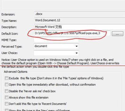 win10ϵ�yж�dwps��D�ˮ����Ľ�Q����
