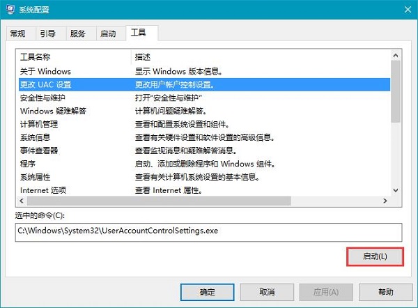 Win10������푪(y��ng)���̵�����b��?