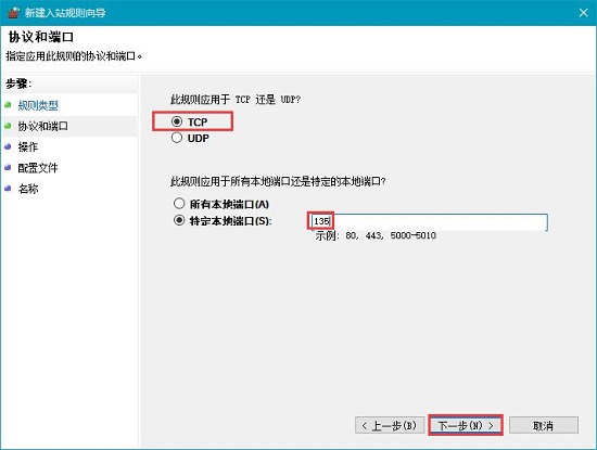 Win10������κ��T�˿ڣ�