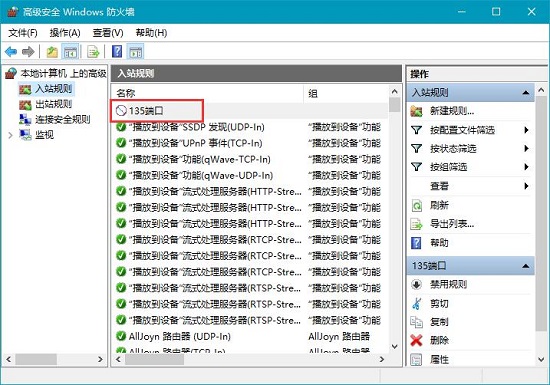 Win10������κ��T�˿ڣ�