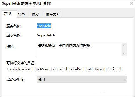 win10�o������readyBoost��ô�k?