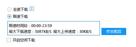 win10Ѹ�״űP100%��ô�k?win10Ѹ��ռ�дűP100%�ă�(y��u)������