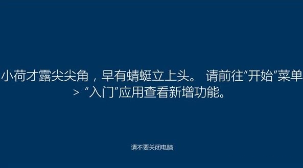 ����Pӛ��win10ϵ�yU�P�����O�÷���